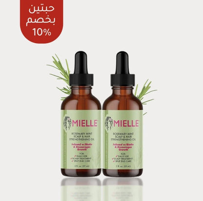 Mielle Rosemary Mint Scalp & Hair Strengthening Oil (Buy 1 get 1 free)